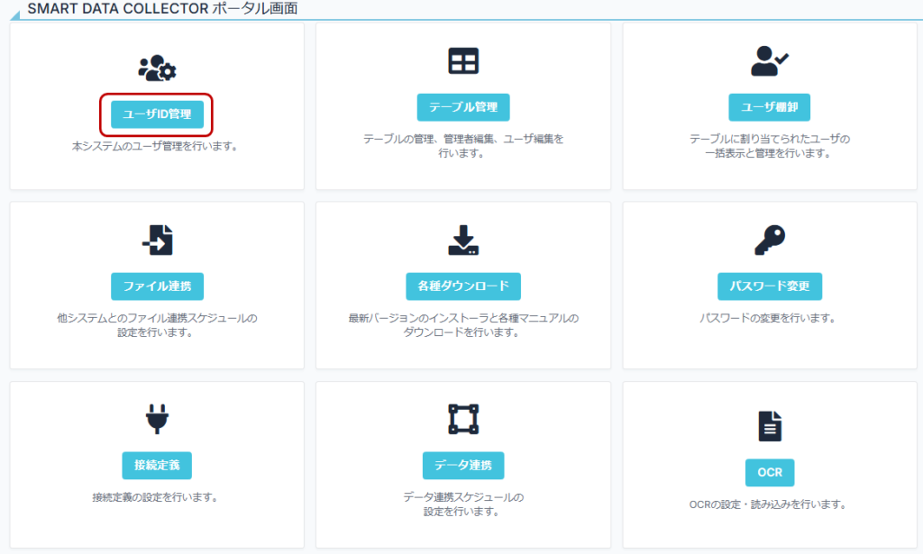 スクリーンショット 2022-06-11 11.37.25.png