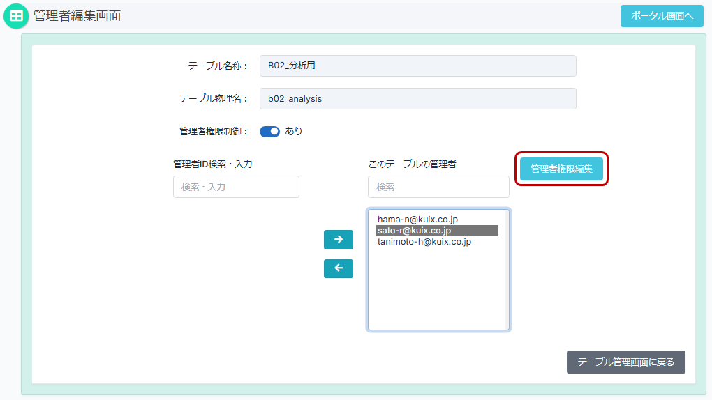 スクリーンショット 2022-06-11 11.47.28.png